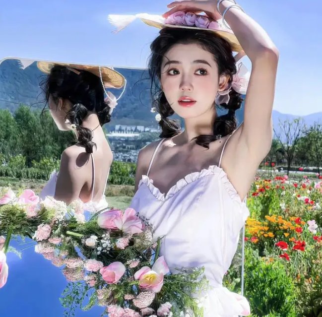 分流
